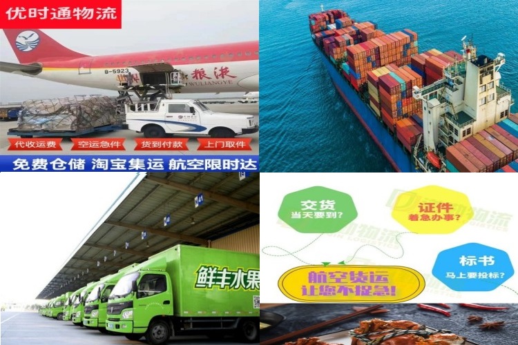 柯坪到丹麦航空货运公司-柯坪到丹麦物流专线